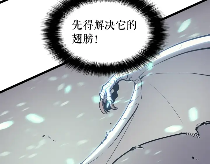 漫画《我独自升级》第86话 地狱军第147张图