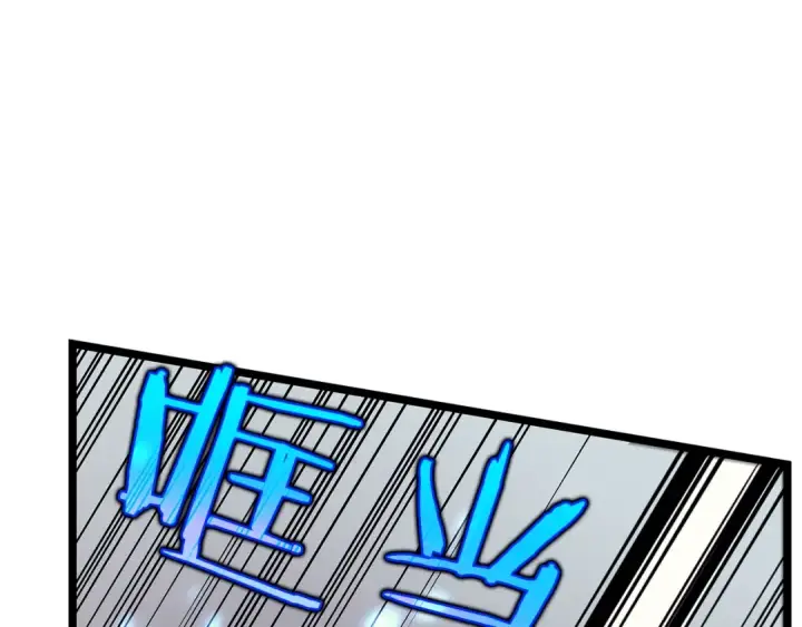 漫画《我独自升级》第86话 地狱军第159张图