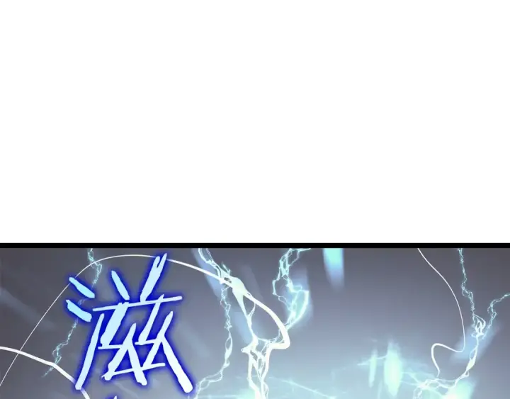 漫画《我独自升级》第86话 地狱军第166张图