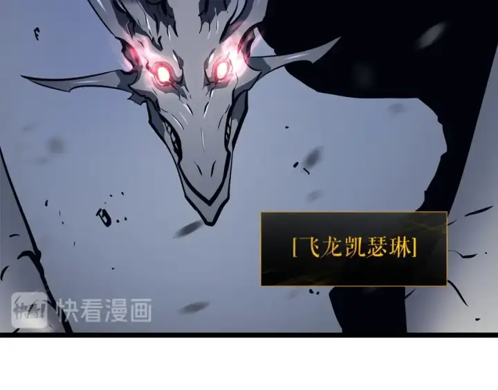 漫画《我独自升级》第86话 地狱军第17张图