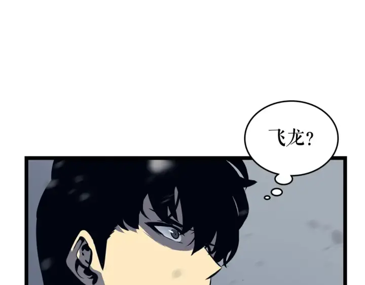 漫画《我独自升级》第86话 地狱军第18张图