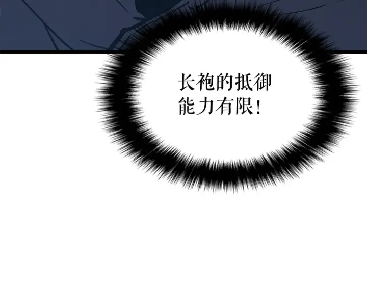 漫画《我独自升级》第86话 地狱军第183张图