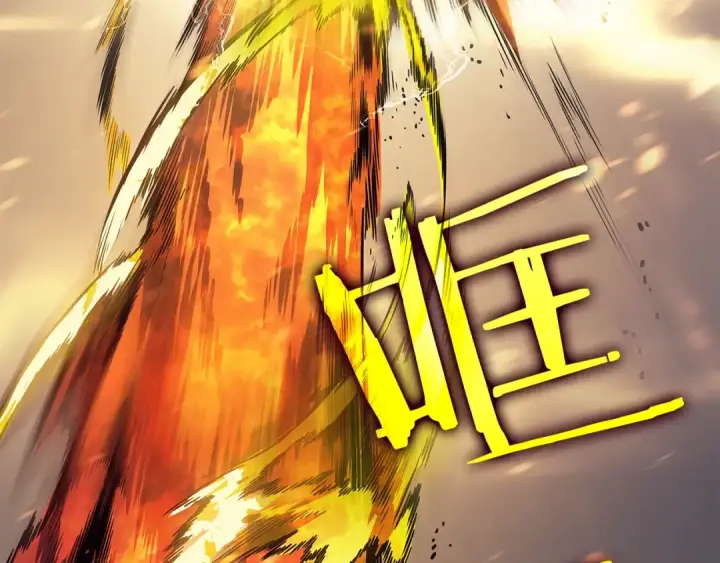 漫画《我独自升级》第86话 地狱军第189张图