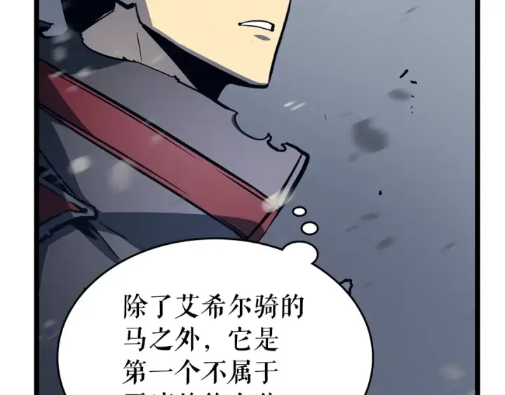 漫画《我独自升级》第86话 地狱军第19张图