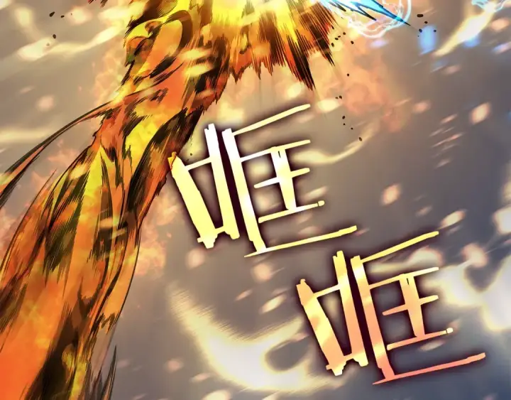漫画《我独自升级》第86话 地狱军第196张图