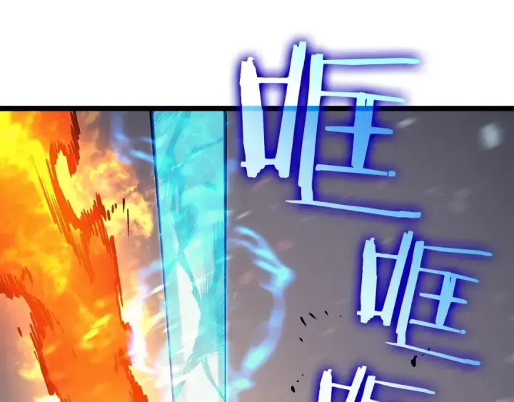 漫画《我独自升级》第86话 地狱军第198张图