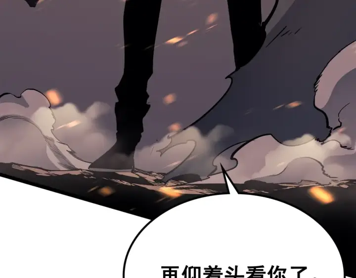 漫画《我独自升级》第86话 地狱军第217张图