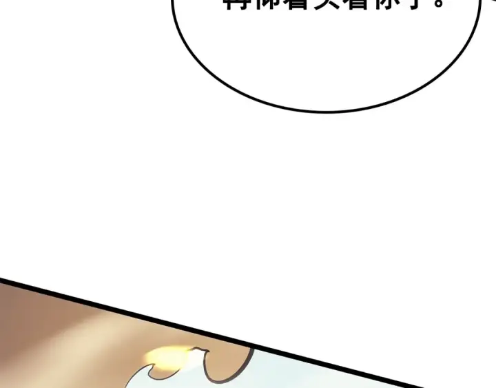 漫画《我独自升级》第86话 地狱军第218张图
