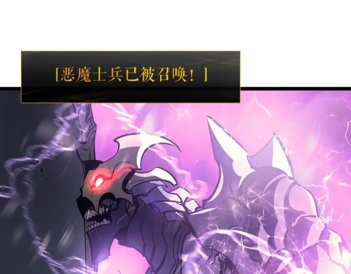 漫画《我独自升级》第86话 地狱军第30张图