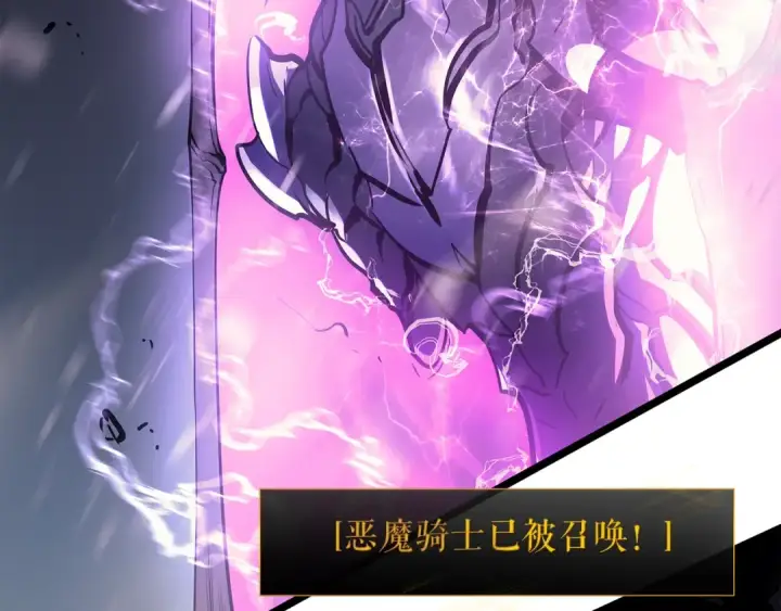 漫画《我独自升级》第86话 地狱军第31张图