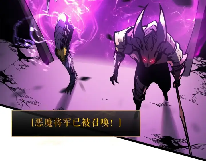 漫画《我独自升级》第86话 地狱军第33张图
