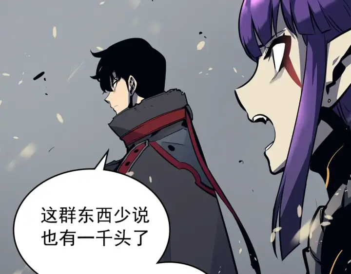 漫画《我独自升级》第86话 地狱军第41张图