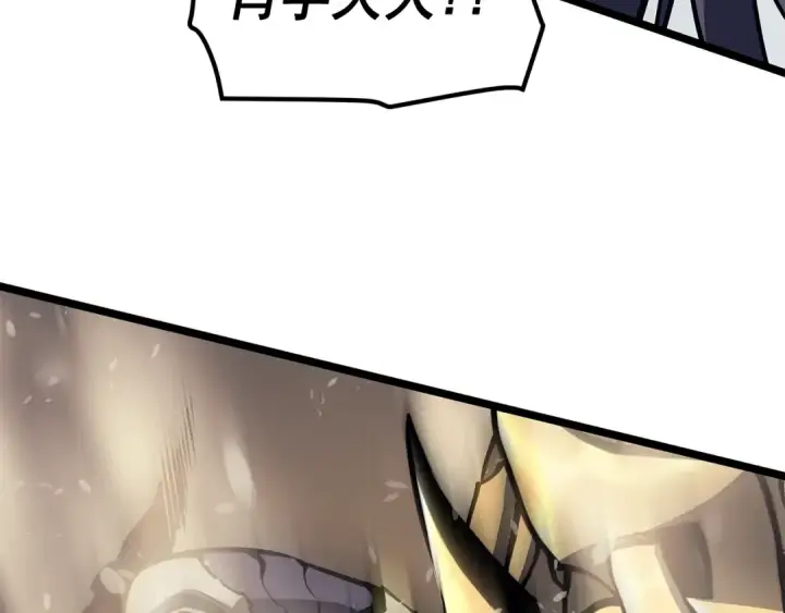 漫画《我独自升级》第86话 地狱军第49张图