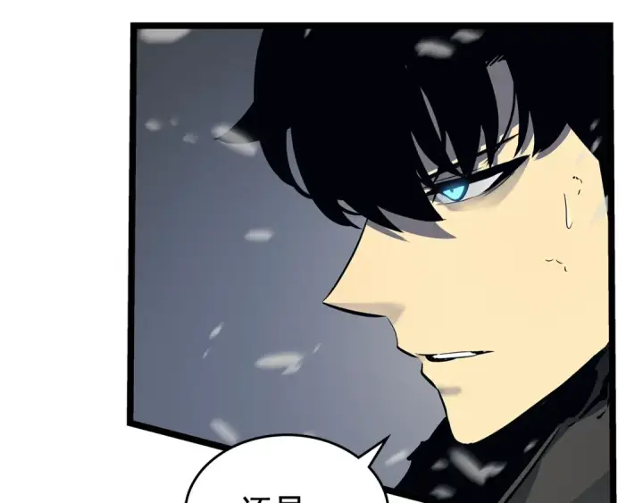 漫画《我独自升级》第86话 地狱军第54张图