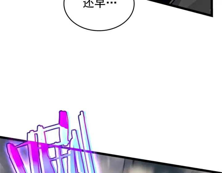 漫画《我独自升级》第86话 地狱军第55张图