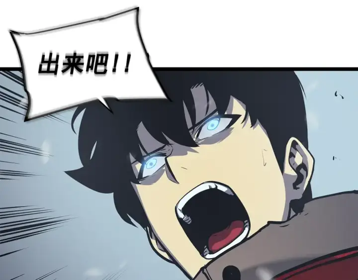 漫画《我独自升级》第86话 地狱军第66张图