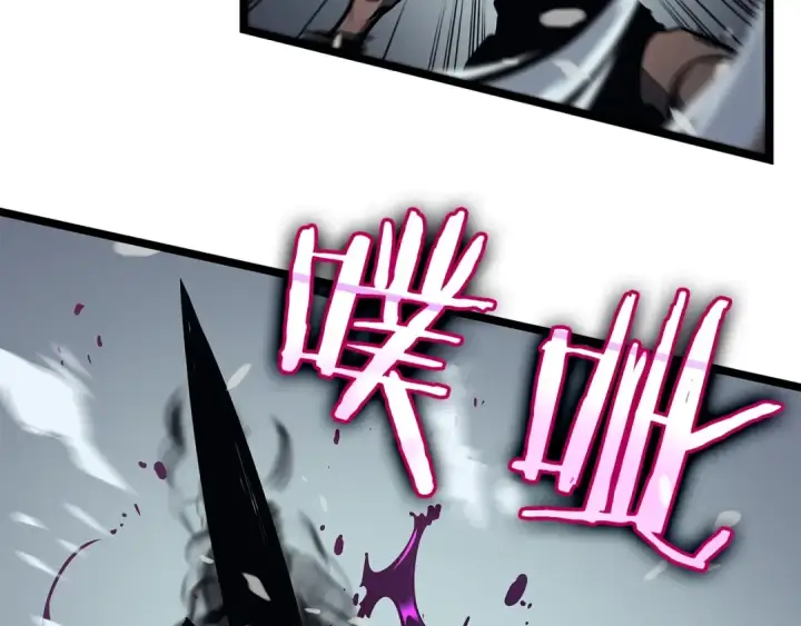 漫画《我独自升级》第86话 地狱军第70张图