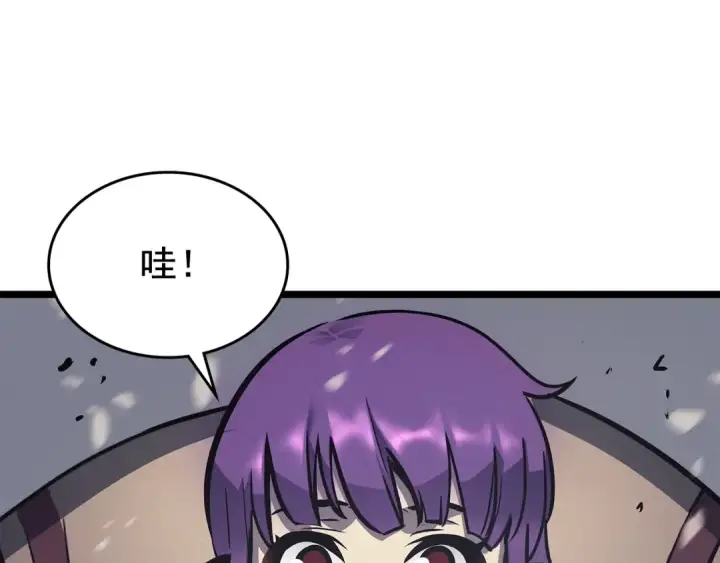 漫画《我独自升级》第86话 地狱军第77张图