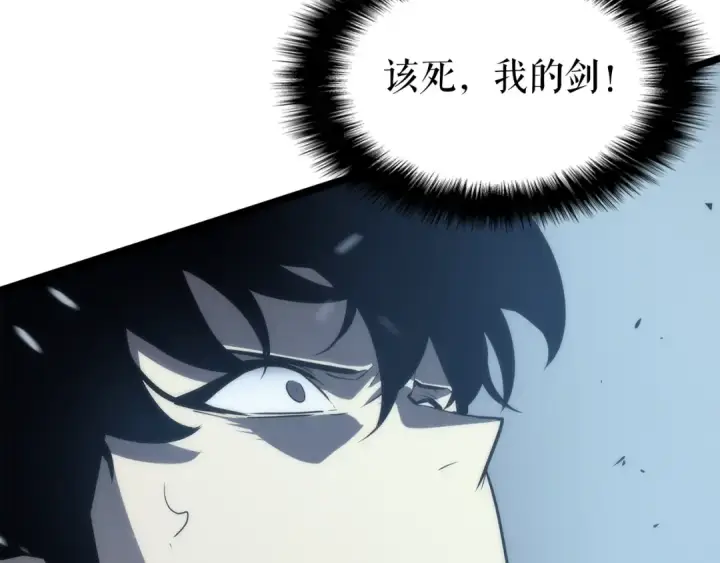 漫画《我独自升级》第87话 我与恶魔王第166张图