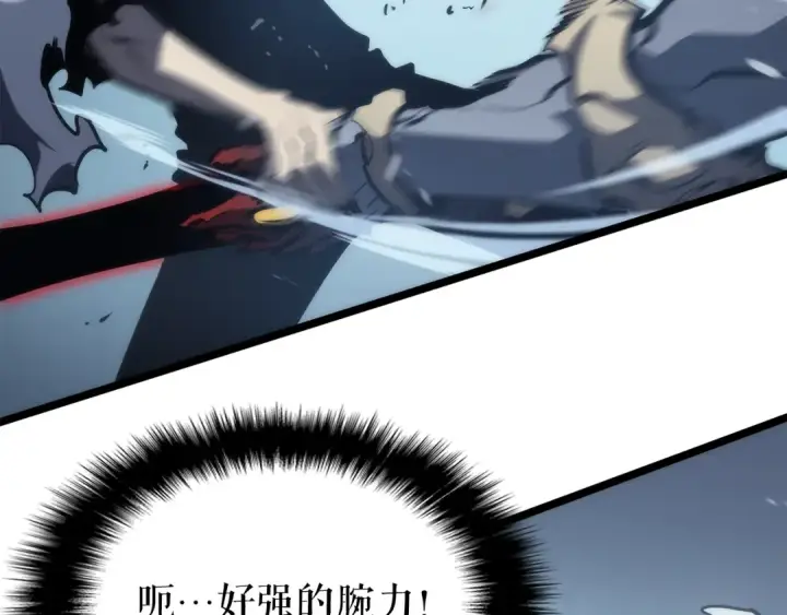 漫画《我独自升级》第87话 我与恶魔王第174张图