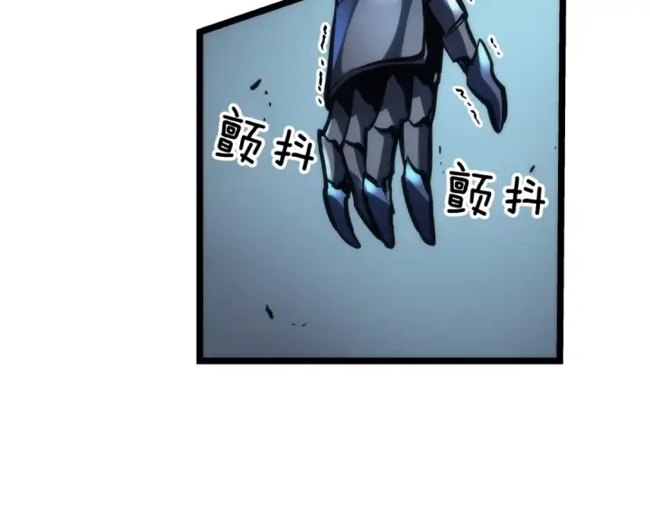 漫画《我独自升级》第87话 我与恶魔王第191张图