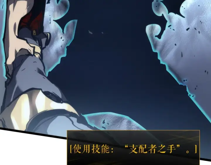 漫画《我独自升级》第87话 我与恶魔王第201张图
