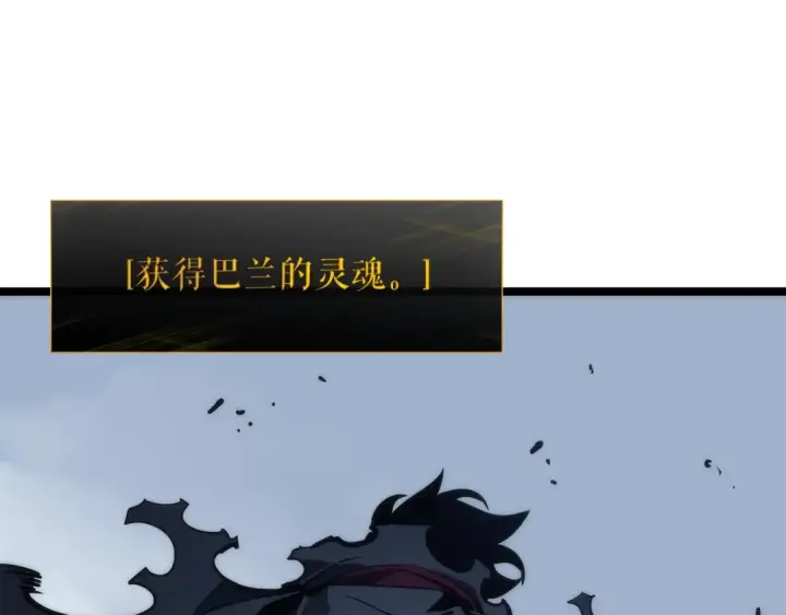 漫画《我独自升级》第87话 我与恶魔王第226张图
