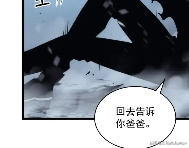 漫画《我独自升级》第87话 我与恶魔王第232张图