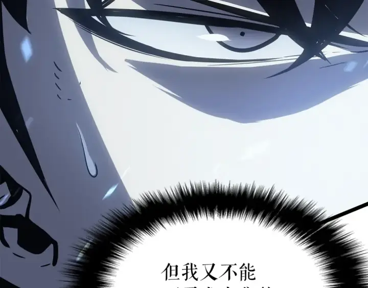 漫画《我独自升级》第87话 我与恶魔王第37张图