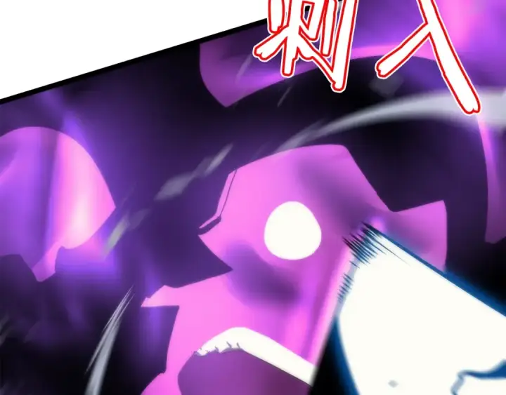 漫画《我独自升级》第87话 我与恶魔王第46张图