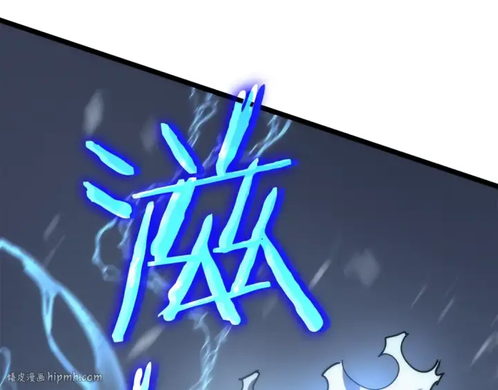 漫画《我独自升级》第87话 我与恶魔王第48张图