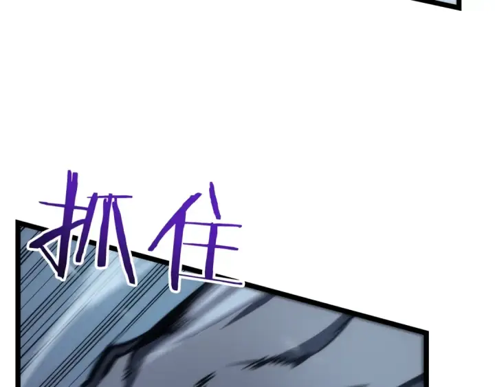 漫画《我独自升级》第87话 我与恶魔王第77张图