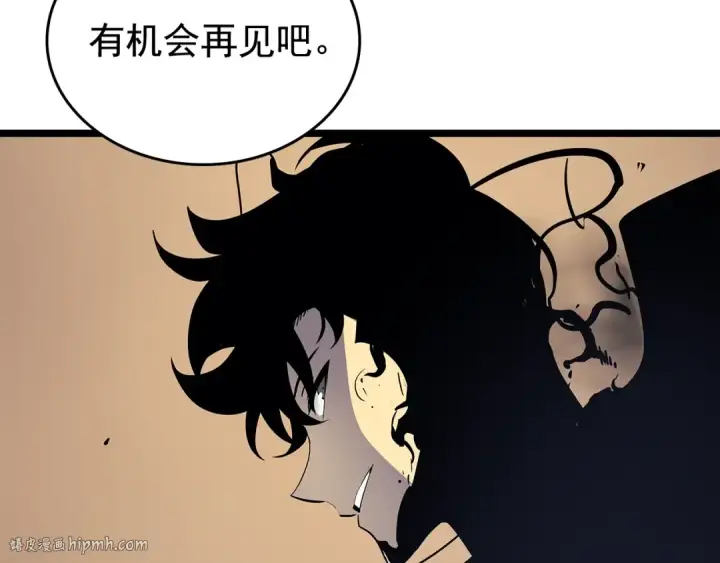 漫画《我独自升级》第88话 影子互换第104张图