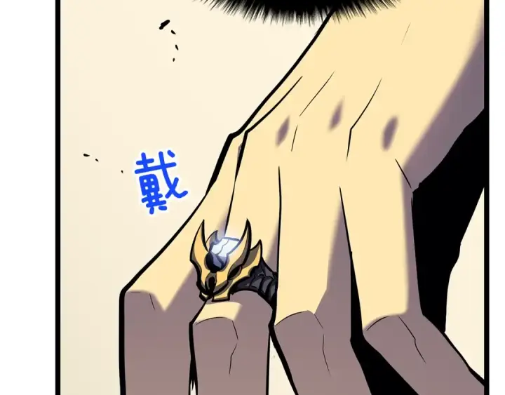 漫画《我独自升级》第88话 影子互换第11张图