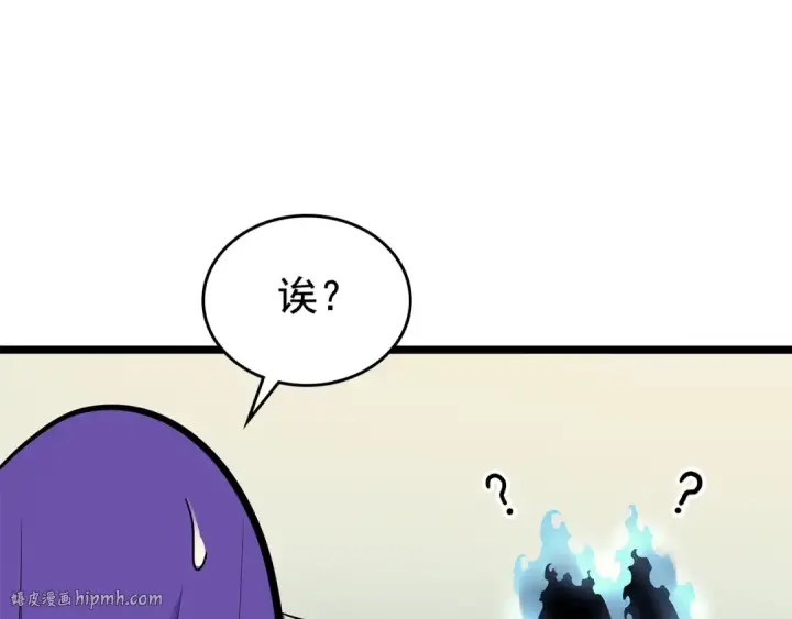 漫画《我独自升级》第88话 影子互换第112张图