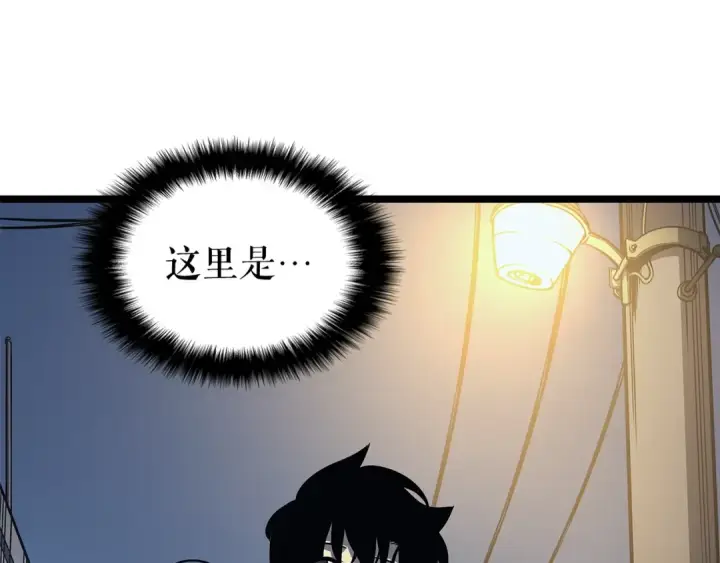 漫画《我独自升级》第88话 影子互换第116张图