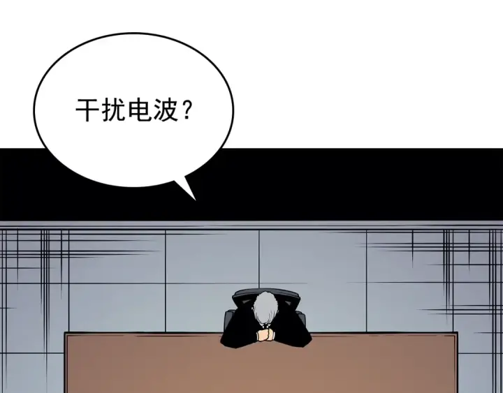 漫画《我独自升级》第88话 影子互换第153张图