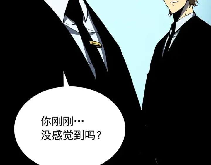 漫画《我独自升级》第88话 影子互换第159张图
