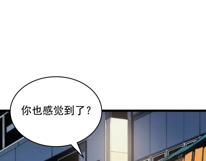 漫画《我独自升级》第88话 影子互换第166张图
