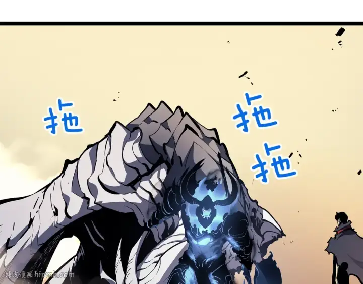 漫画《我独自升级》第88话 影子互换第56张图