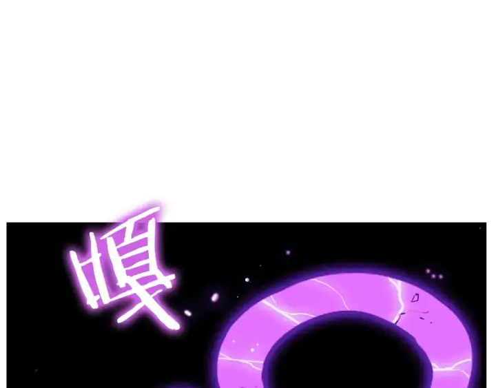 漫画《我独自升级》第88话 影子互换第90张图