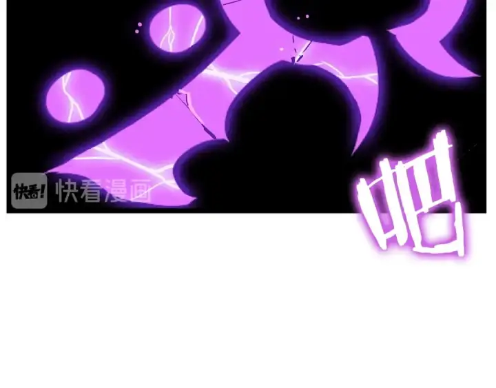 漫画《我独自升级》第88话 影子互换第91张图