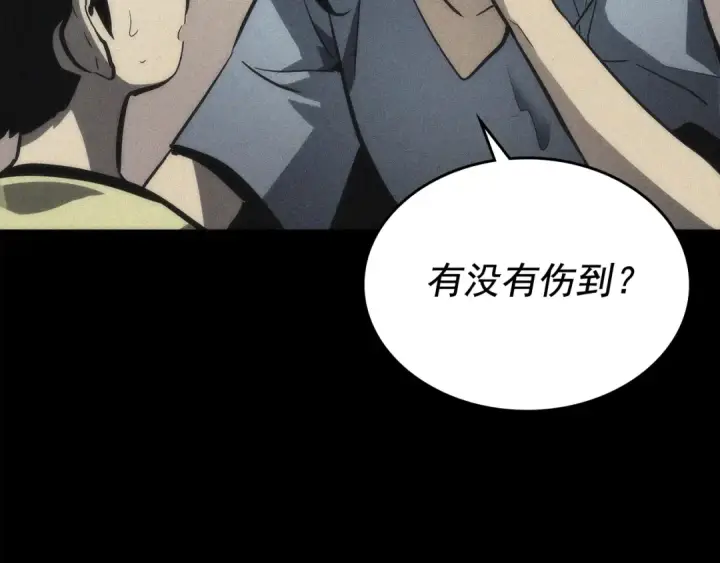 漫画《我独自升级》第89话 复苏的季节第101张图