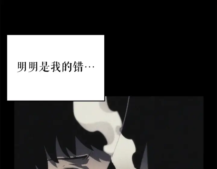 漫画《我独自升级》第89话 复苏的季节第102张图