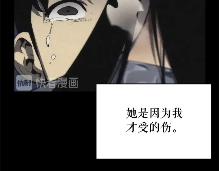 漫画《我独自升级》第89话 复苏的季节第103张图