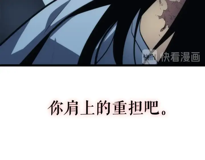 漫画《我独自升级》第89话 复苏的季节第118张图