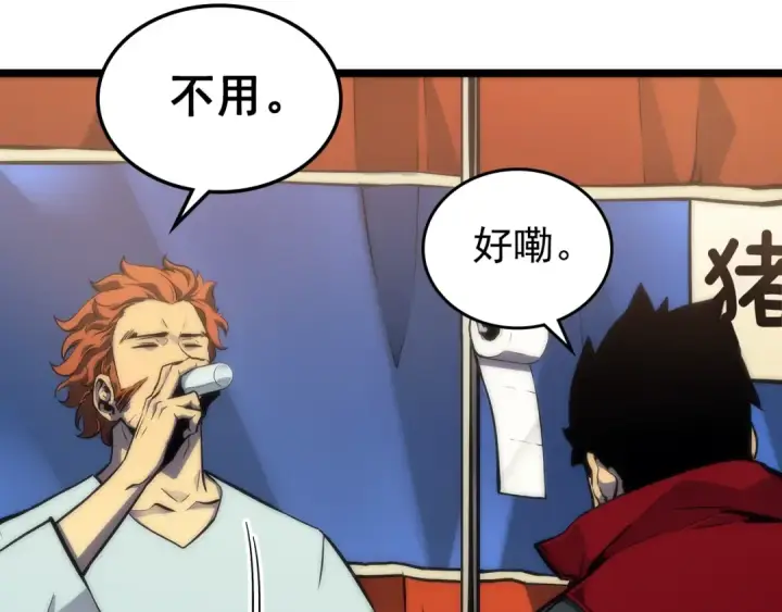 漫画《我独自升级》第89话 复苏的季节第12张图