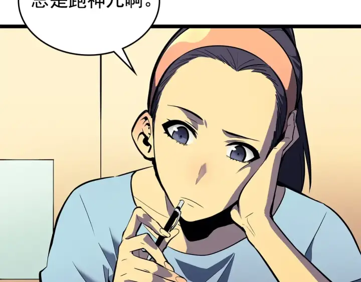 漫画《我独自升级》第89话 复苏的季节第124张图