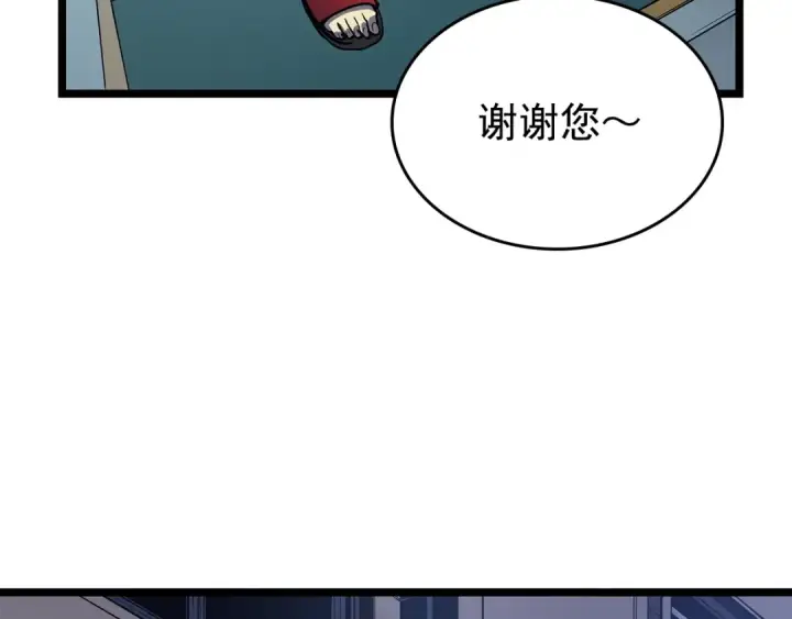 漫画《我独自升级》第89话 复苏的季节第127张图