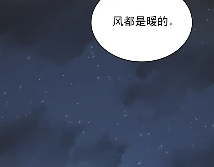 漫画《我独自升级》第89话 复苏的季节第133张图